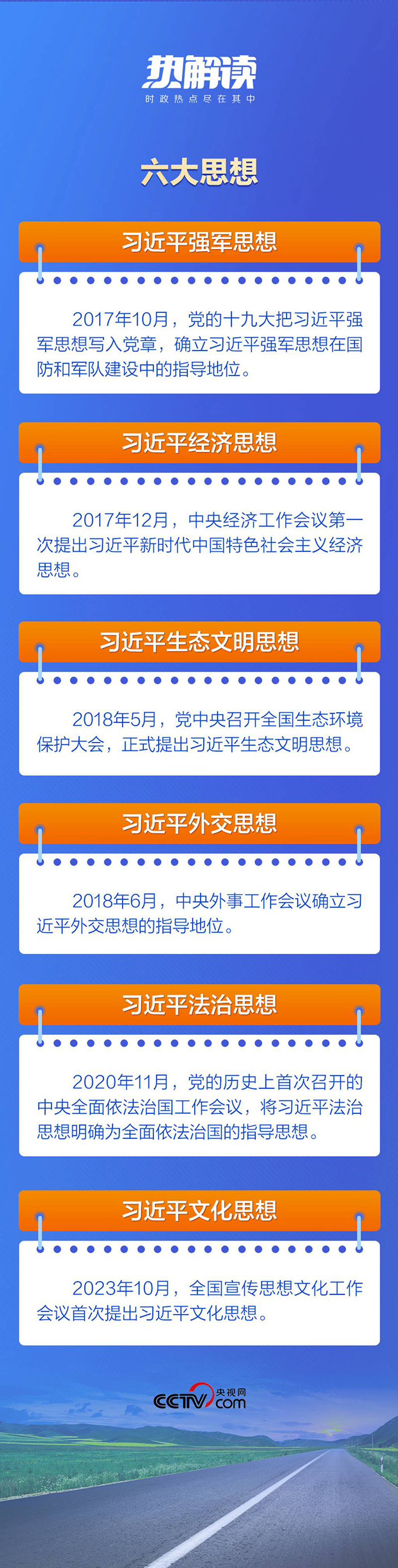 1702546179401357.jpg 3.jpg